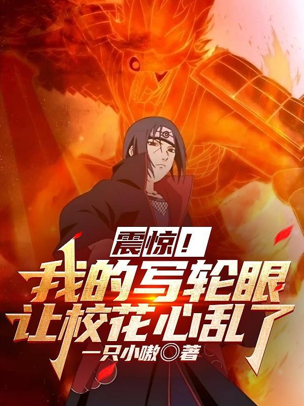 斗罗大陆之天帝系统