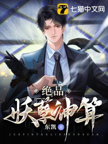 离婚后嫁给首富