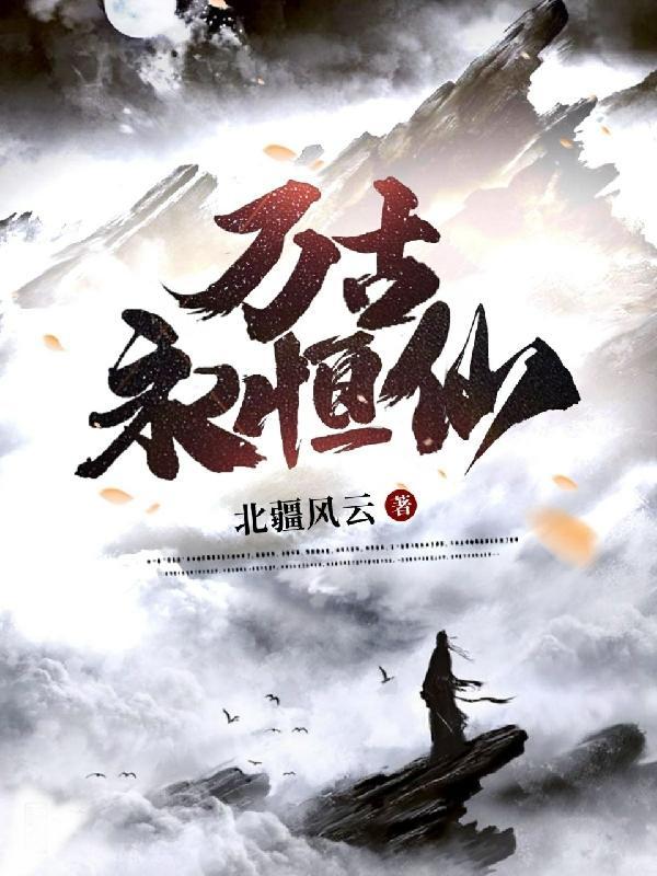 斗破苍穹之凤求凰系统