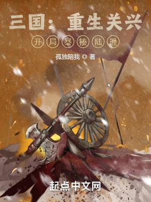 重生之将军府全文免费阅读