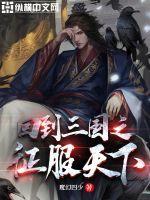 乱世而不群什么意思