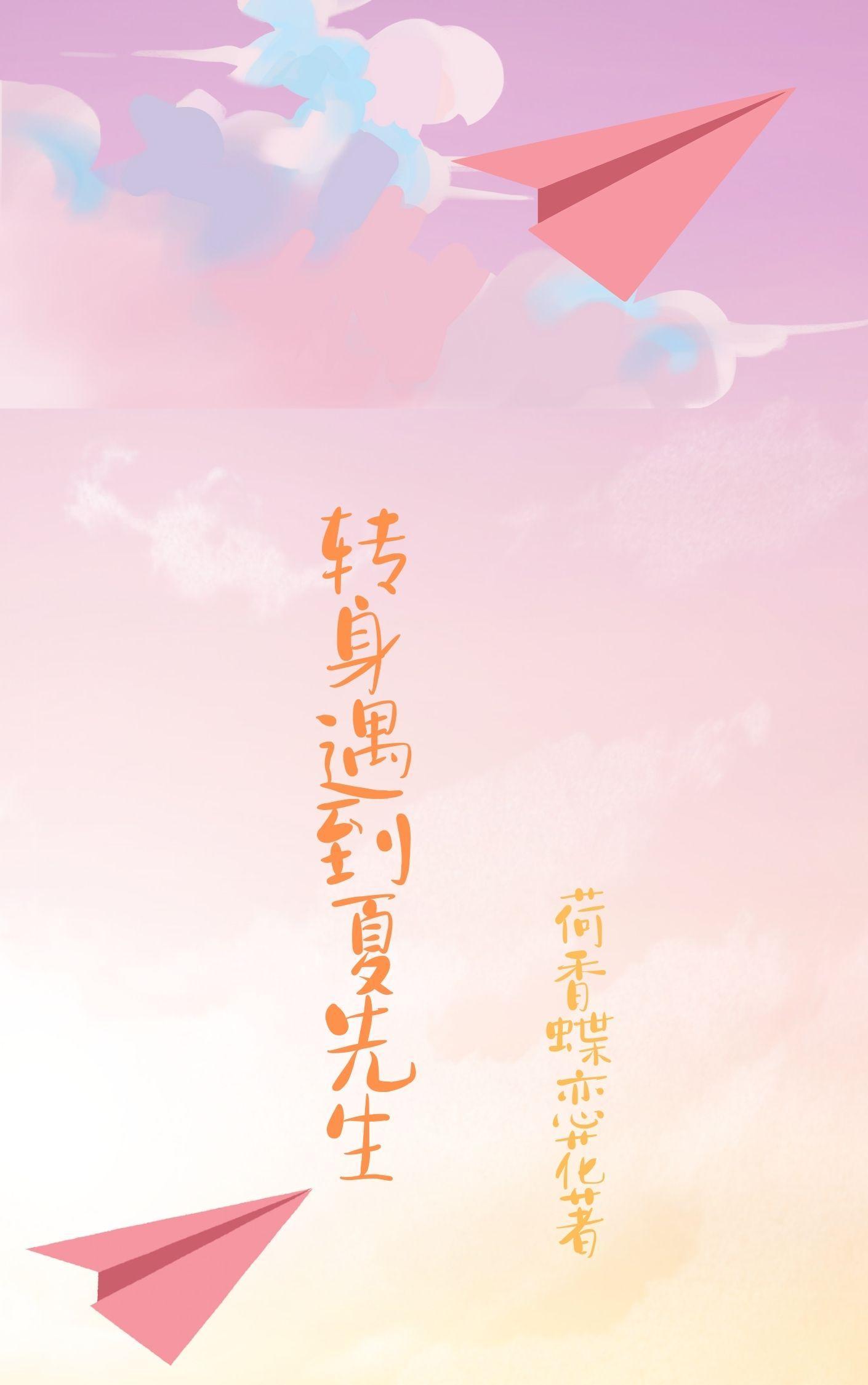 重生后发现高冷女同桌暗恋我第八区