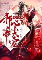 主人公轮回百世的