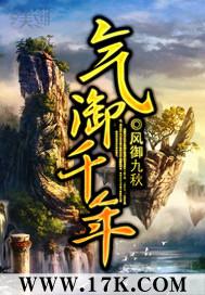 风流医生 ( 1995)