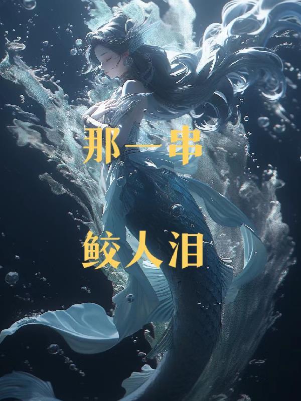 有没有文字修仙类的游戏