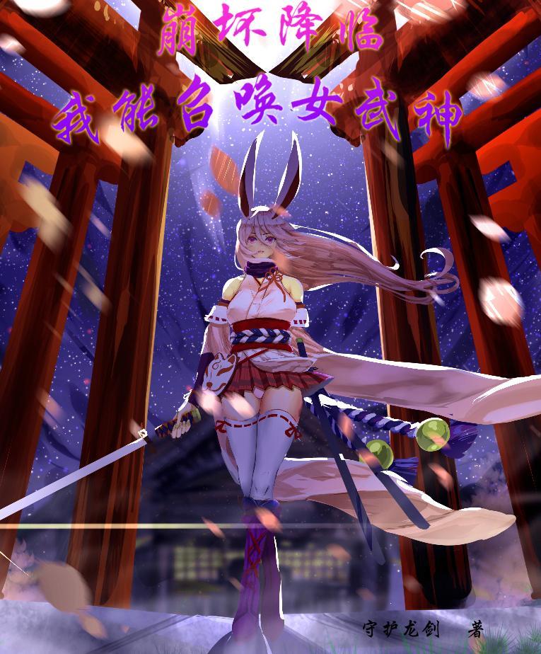 重生后我给战神王爷绣铠甲