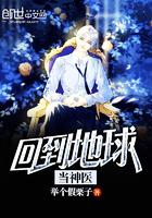 穿越空间农女摄政王爷