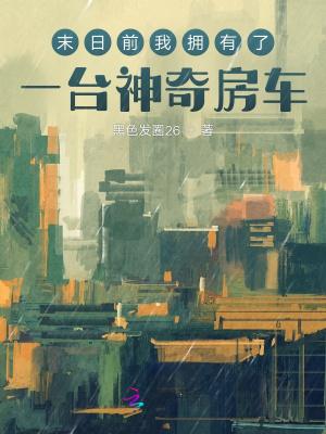 穿越农女带空间嫁王爷