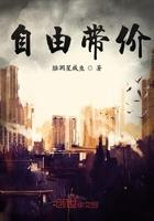 带着空间穿到远古的