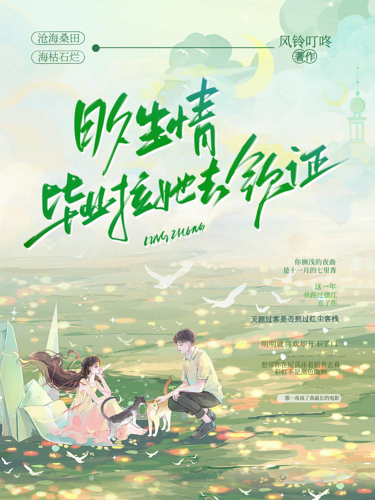 3楼跳下会不会死