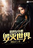 我就是一个小助理漫画