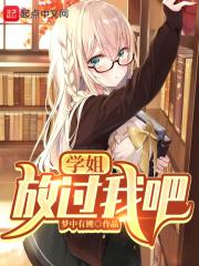 王爷枕上撩全文免费阅读