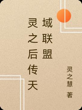 医妃嫁到请接驾