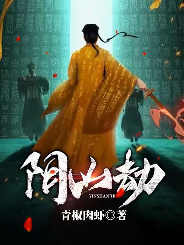 我家直播间通古今新笔趣阁