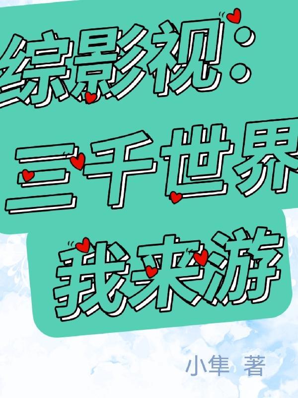 带着空间重回六零的