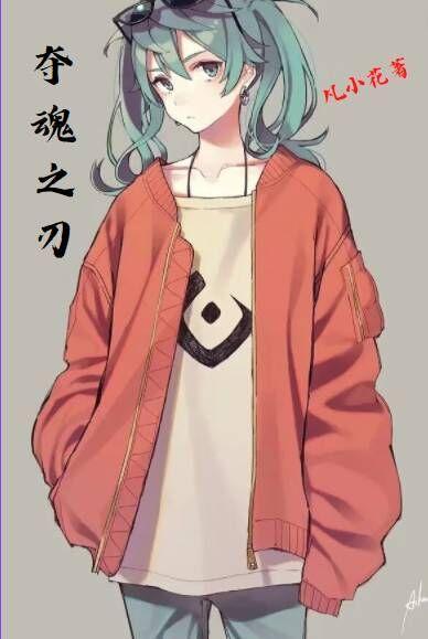 斗罗之异火成神无弹窗免费