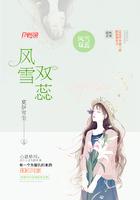 前夫追爱 千亿小娇妻