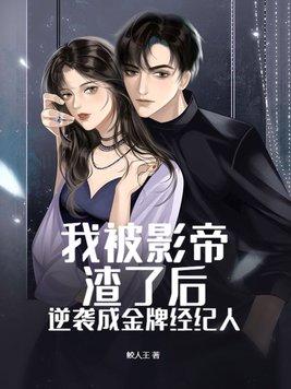 剑破苍穹云天河原著