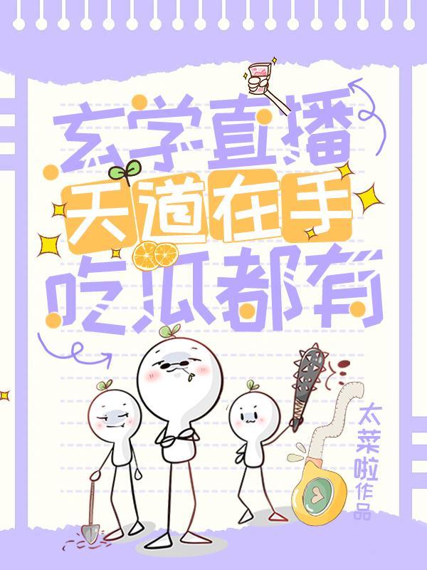 龙血帝尊人物介绍