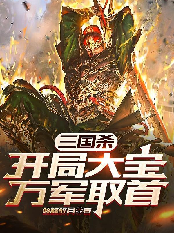 回天百姓春晚热闹开演