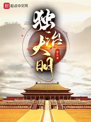 萌萌哒的女汉子