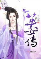 萌汉子作者写的