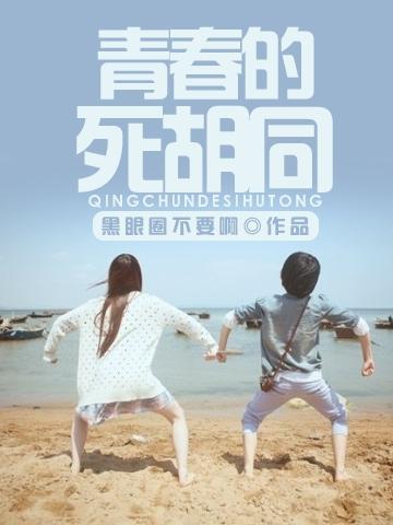 御赐新娘免费阅读