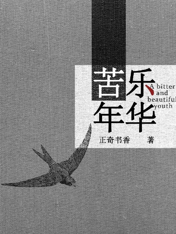 异界入侵漫画的