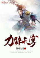 山水一程风雨一更的意思