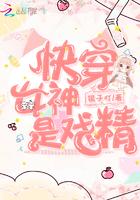 雅利安超人什么意思