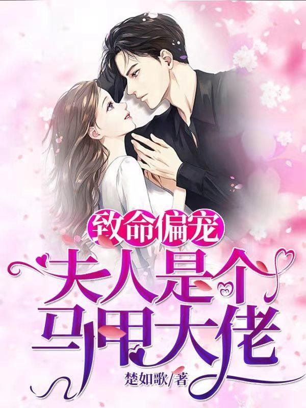 至尊小农民柴少鸿