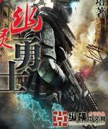 高考以后我被抓