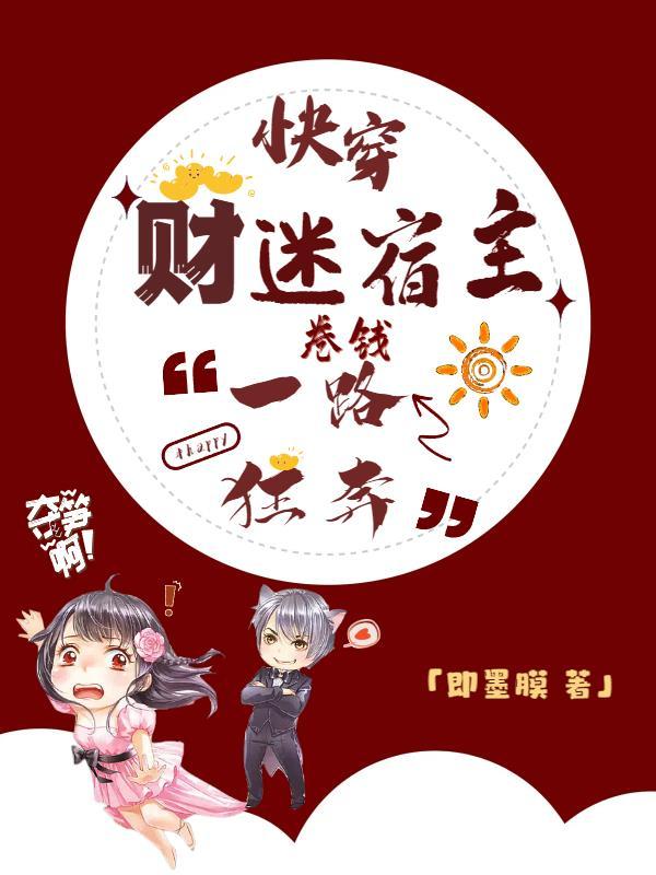 山海经中的三个神话故事