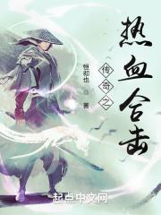 农门娇娘来种田免费阅读全文