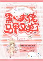 妻子的谎言东旭到底喜欢谁