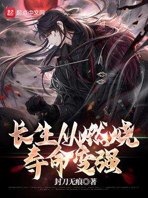 末世前大量收集物资男主文