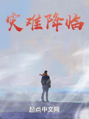 快穿恶毒女配要复仇