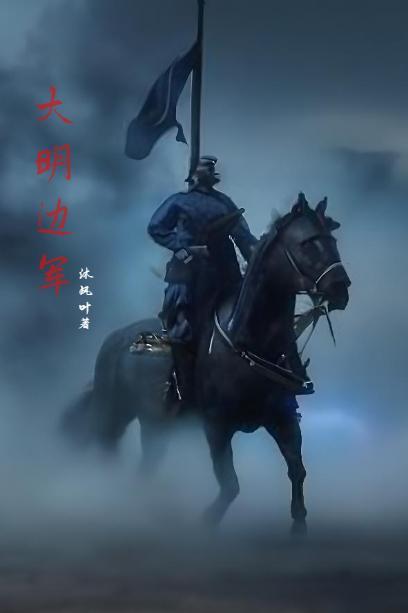 从反抗魔女开始的异世界生活