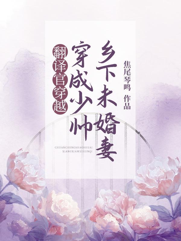 逆袭1988全文免费阅读