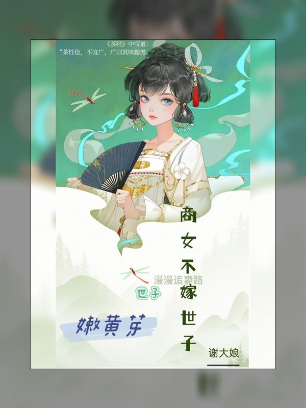 江湖枭龙TXT电子书全本