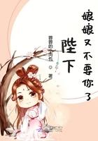 万古第一婿漫画免费观看