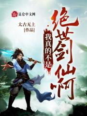 明争暗斗全文免费阅读