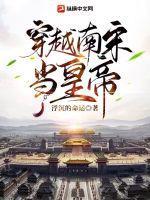 尊主小心全文免费阅读