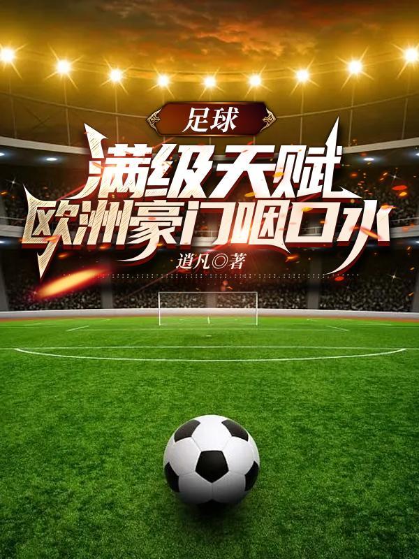 凶猛总裁很狂野