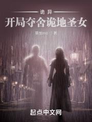 惊世凰歌全文免费阅读