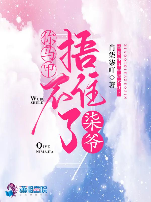 神医毒妃妖孽王爷赖上身